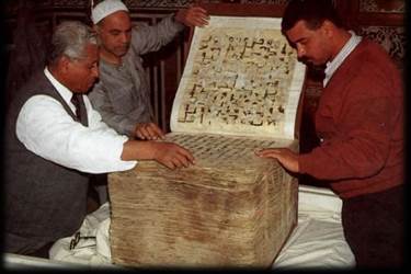 01.Preservation_of_the_Holy_Quran_003.jpg